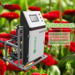 圣大節水水肥一體化機器 智能全自動灌溉設備溫室花卉滴灌施肥機